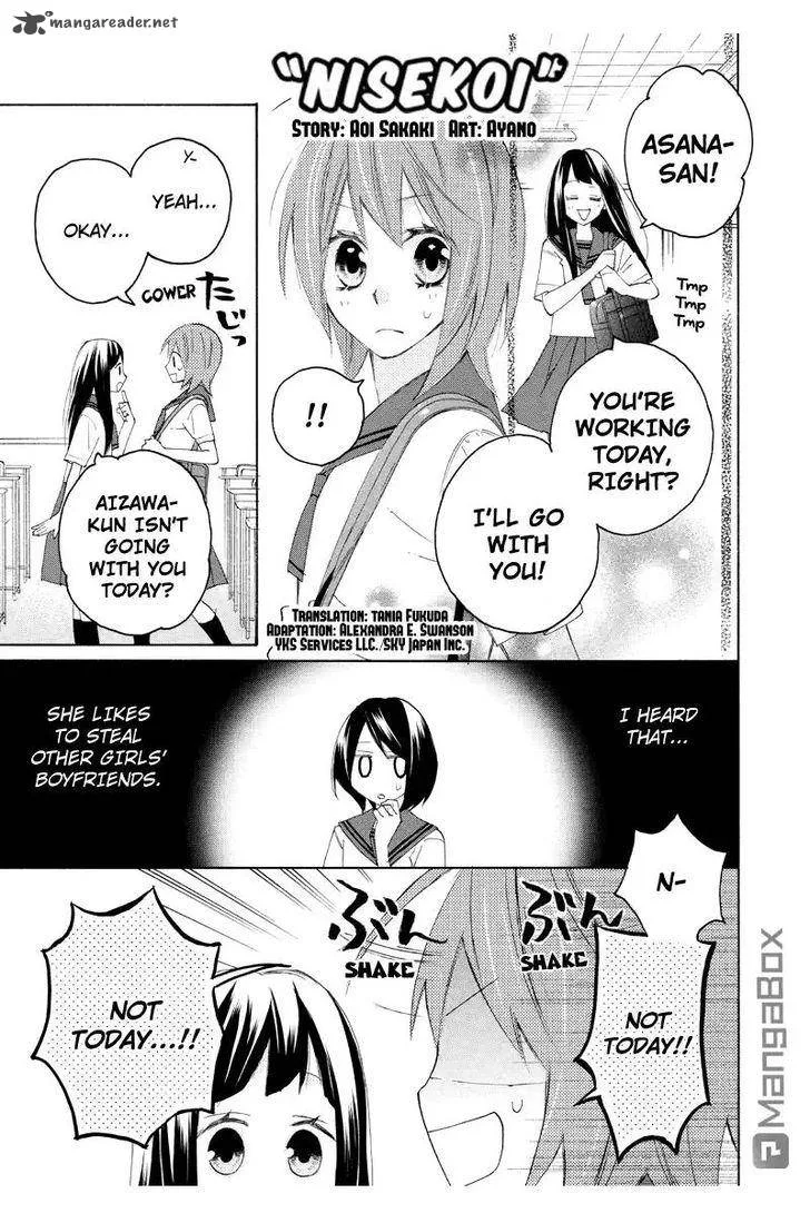 Nisekoi Doumei. Chapter 86 page 2