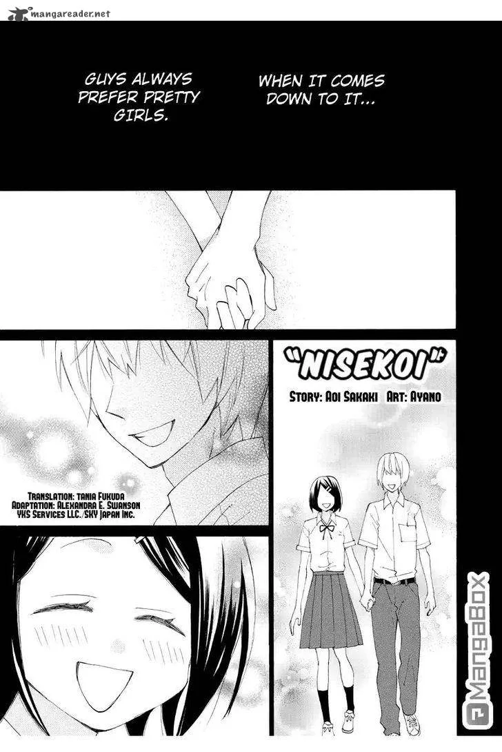 Nisekoi Doumei. Chapter 87 page 2