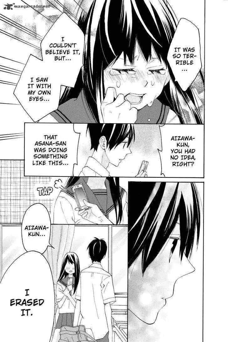 Nisekoi Doumei. Chapter 92 page 6