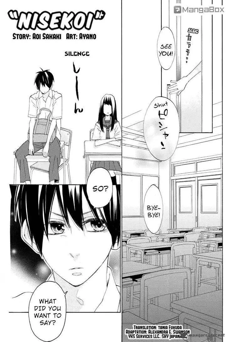 Nisekoi Doumei. Chapter 92 page 2