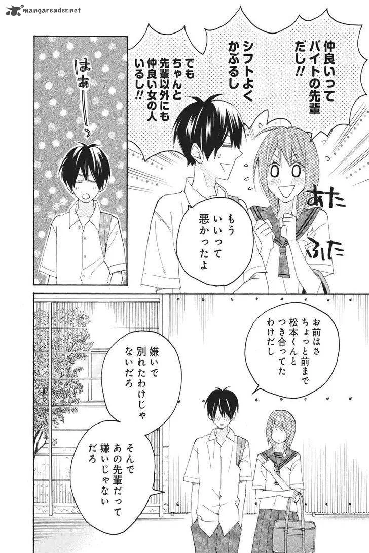 Nisekoi Doumei. Chapter 93 page 11