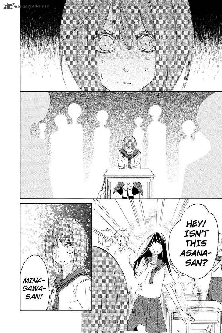 Nisekoi Doumei. Chapter 95 page 3