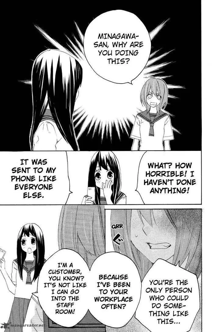 Nisekoi Doumei. Chapter 96 page 2