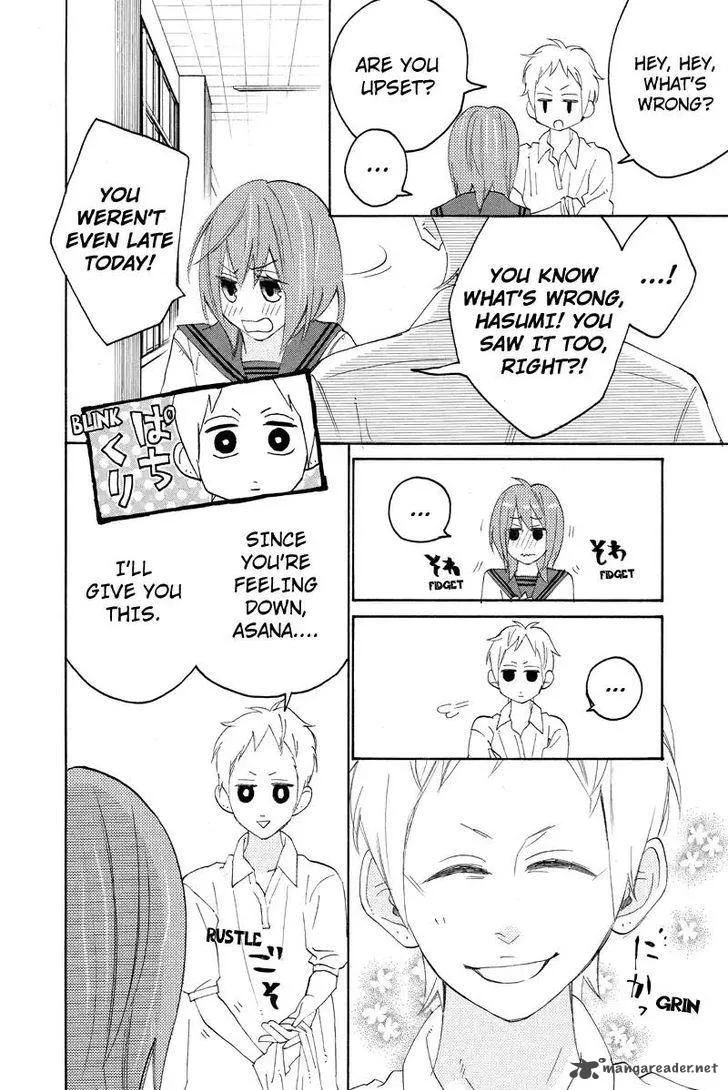 Nisekoi Doumei. Chapter 96 page 11