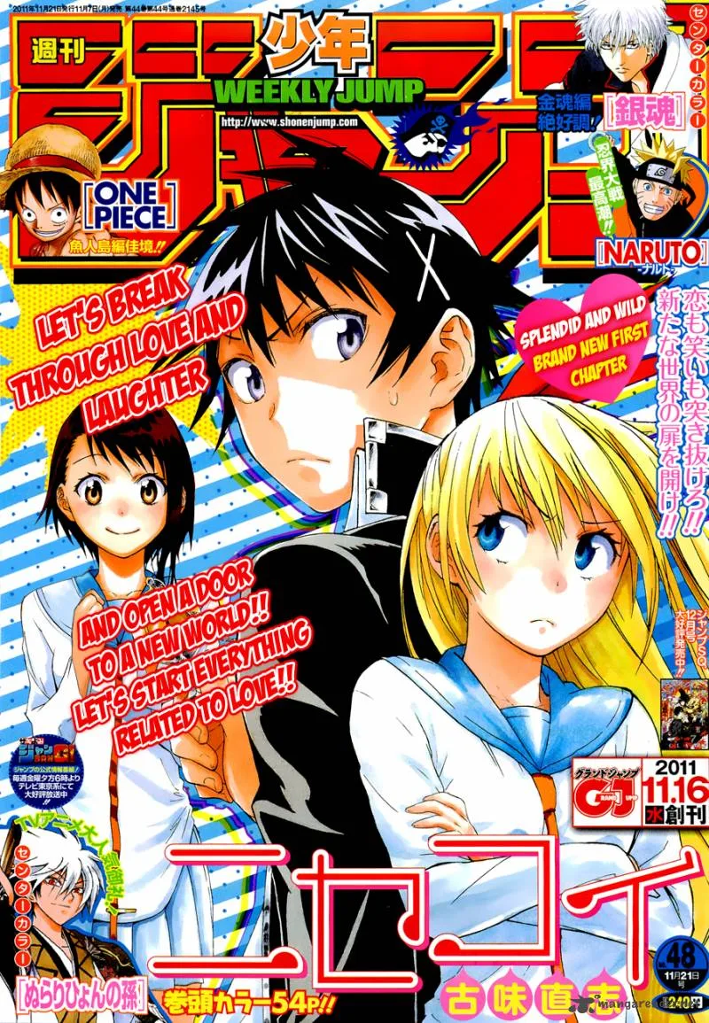 Nisekoi Chapter 1 page 1