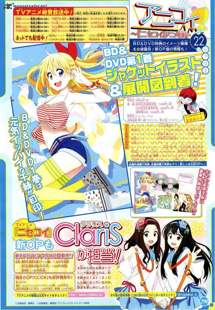 Nisekoi Chapter 113 page 3