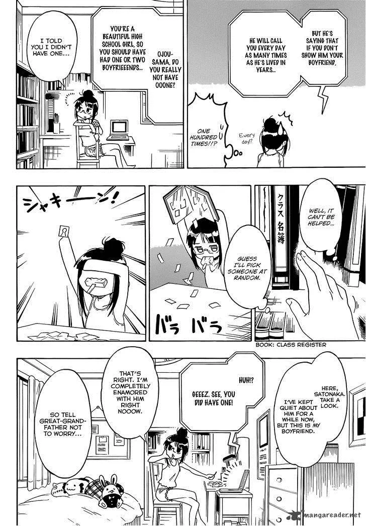 Nisekoi Chapter 113 page 5