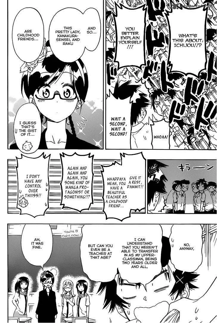 Nisekoi Chapter 119 page 5