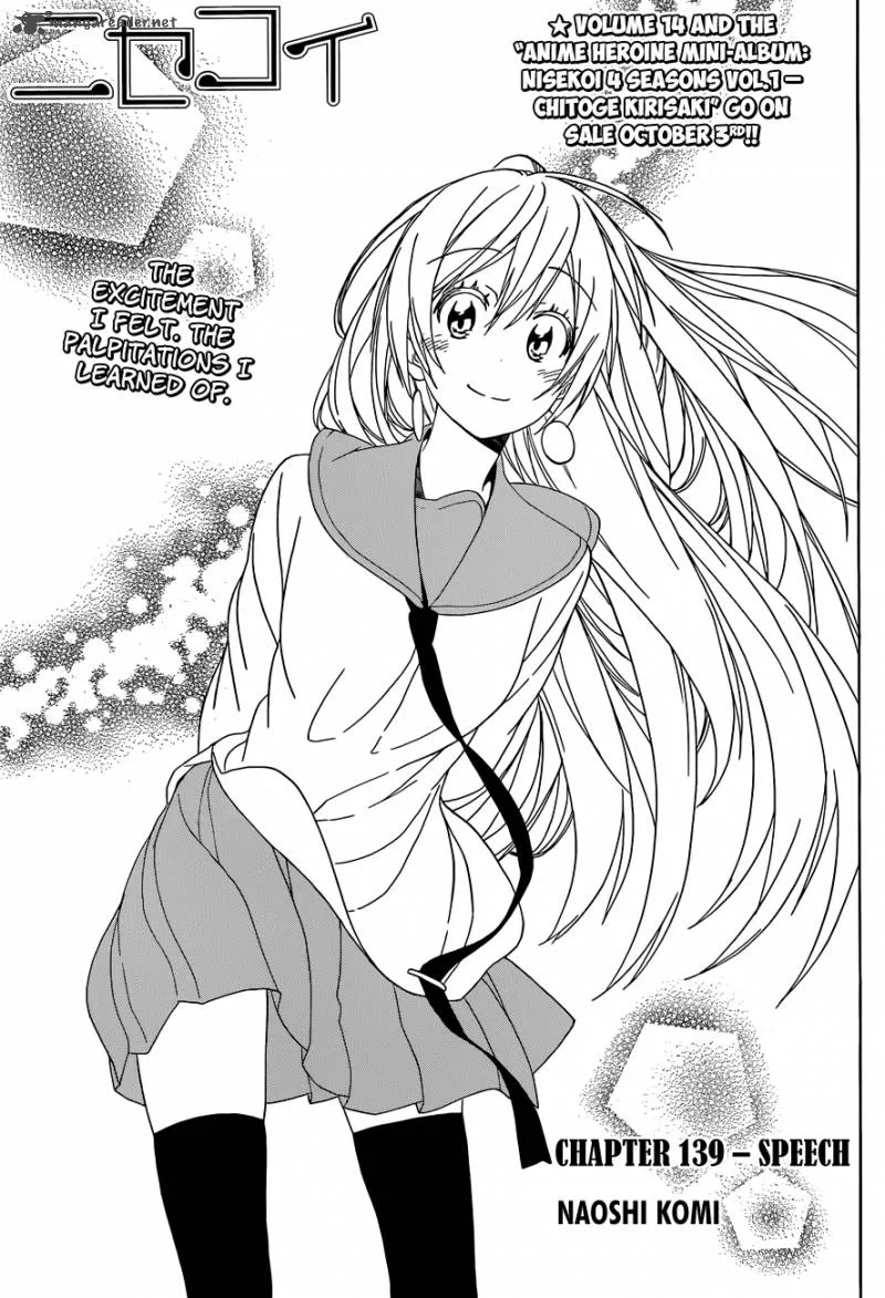 Nisekoi Chapter 139 page 2