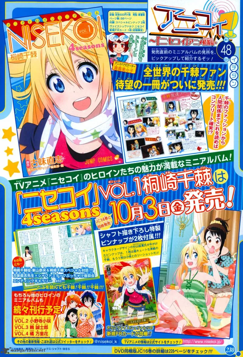 Nisekoi Chapter 140 page 3