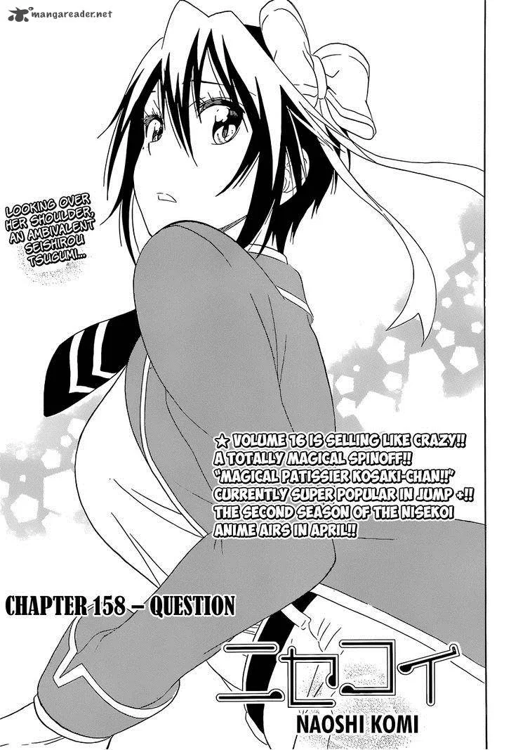 Nisekoi Chapter 158 page 2