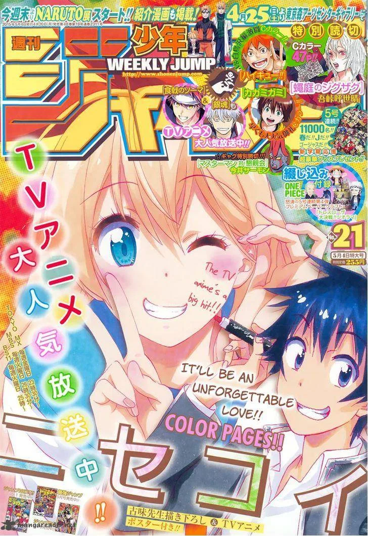 Nisekoi Chapter 167 page 1