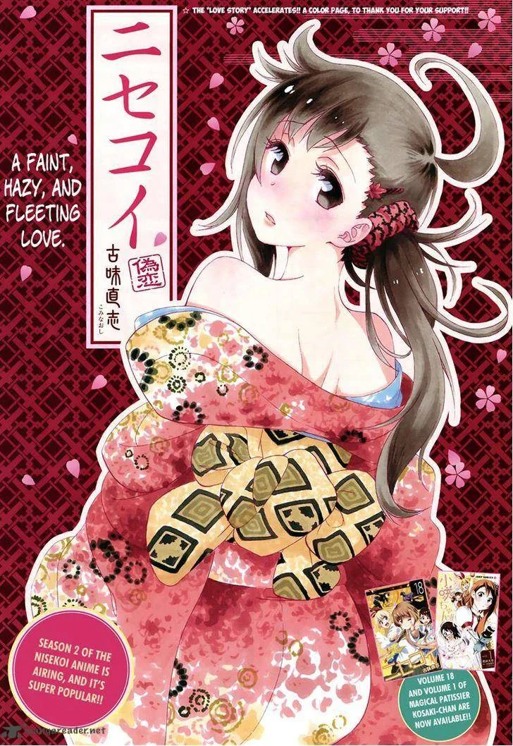 Nisekoi Chapter 173 page 1