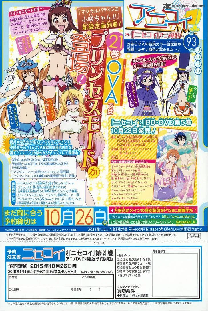 Nisekoi Chapter 188 page 3