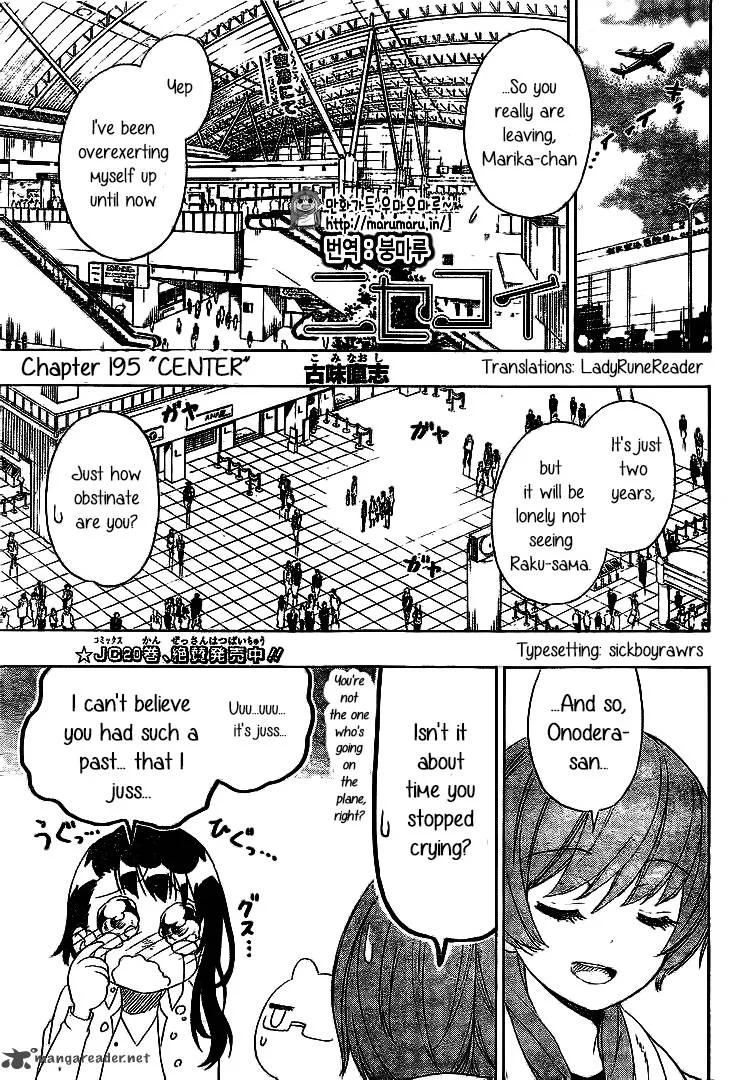 Nisekoi Chapter 195 page 2