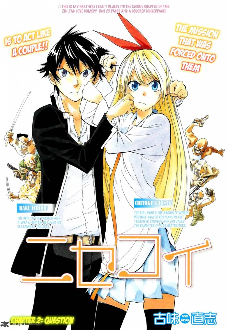Nisekoi Chapter 2 page 1