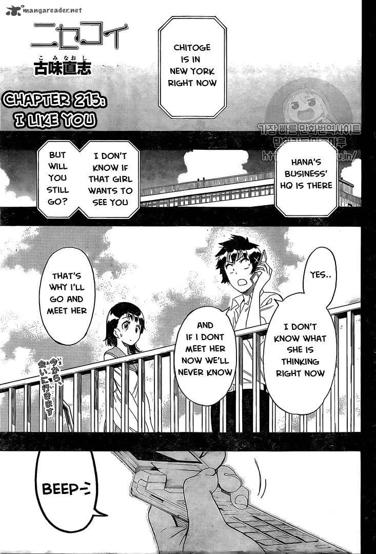 Nisekoi Chapter 215 page 1