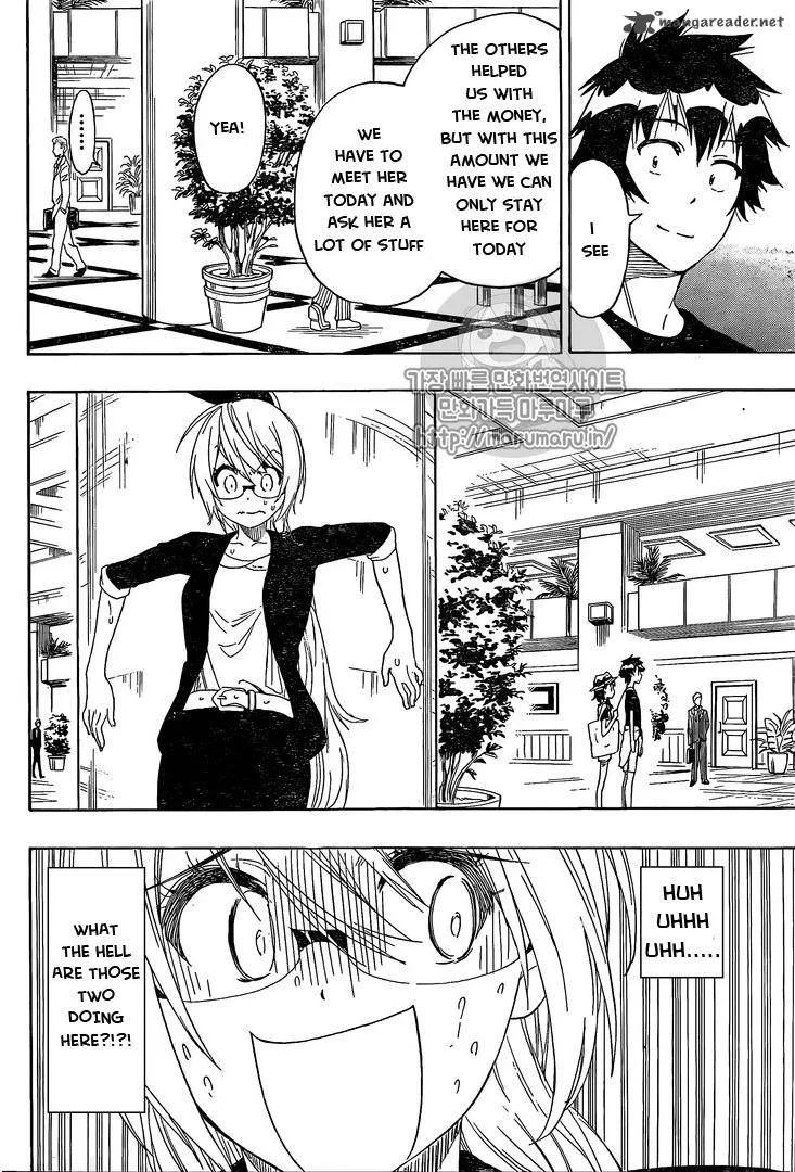 Nisekoi Chapter 215 page 4