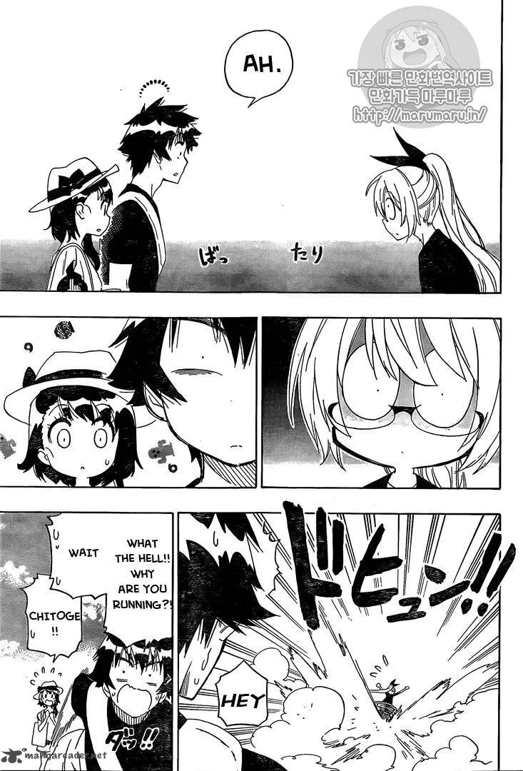Nisekoi Chapter 215 page 11
