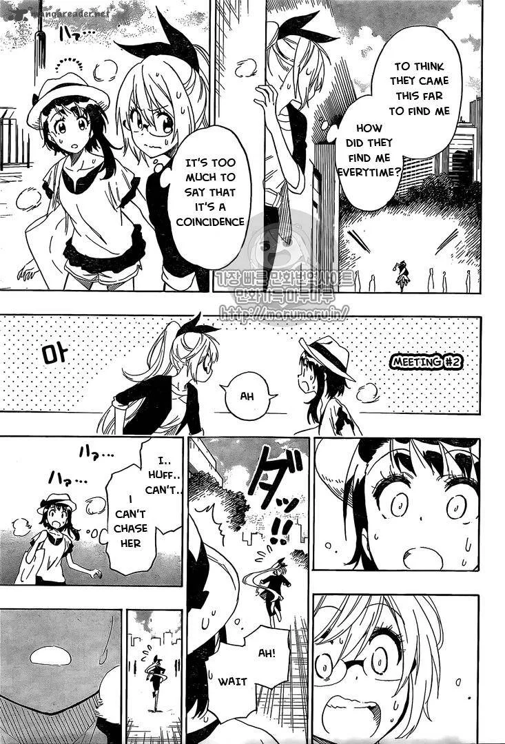 Nisekoi Chapter 215 page 13