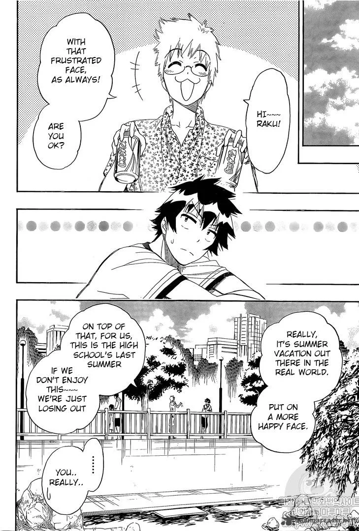Nisekoi Chapter 217 page 4