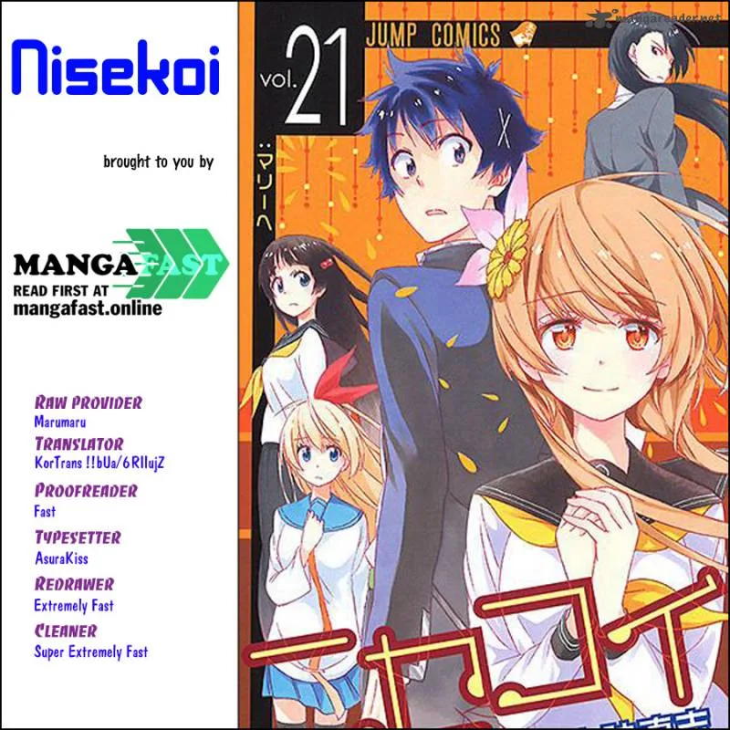 Nisekoi Chapter 218 page 1