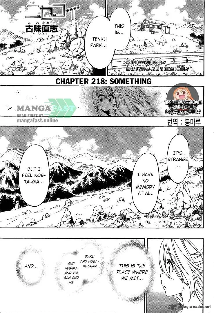 Nisekoi Chapter 218 page 2