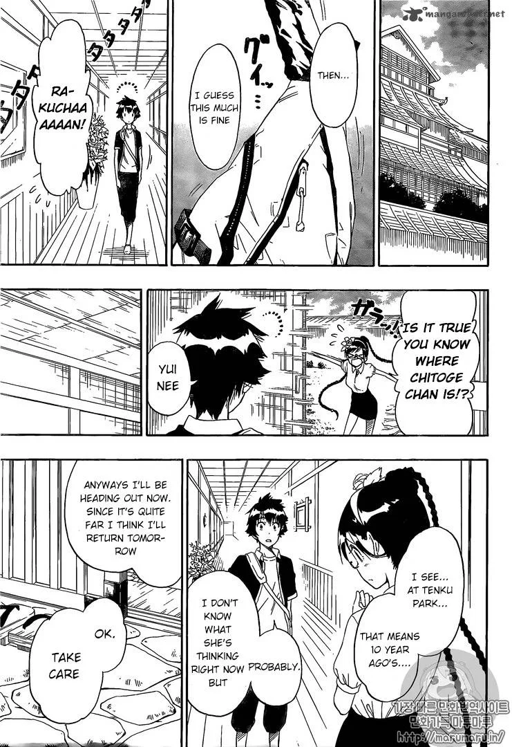 Nisekoi Chapter 218 page 4