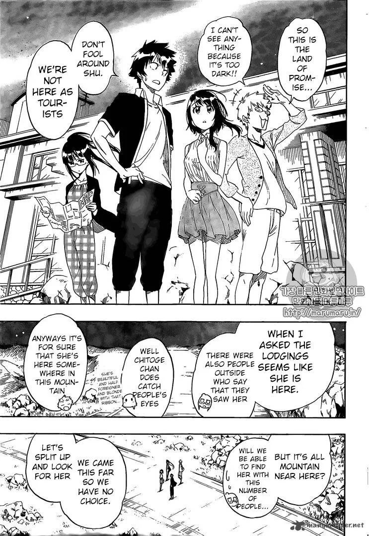 Nisekoi Chapter 218 page 12