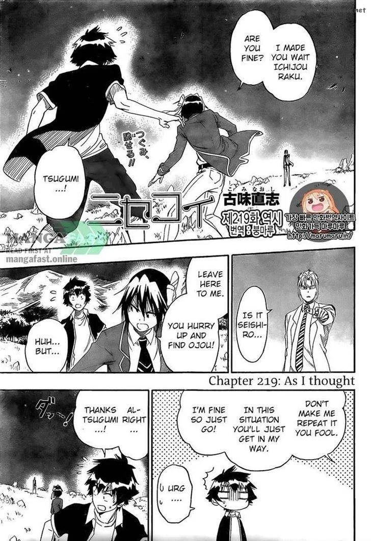 Nisekoi Chapter 219 page 1