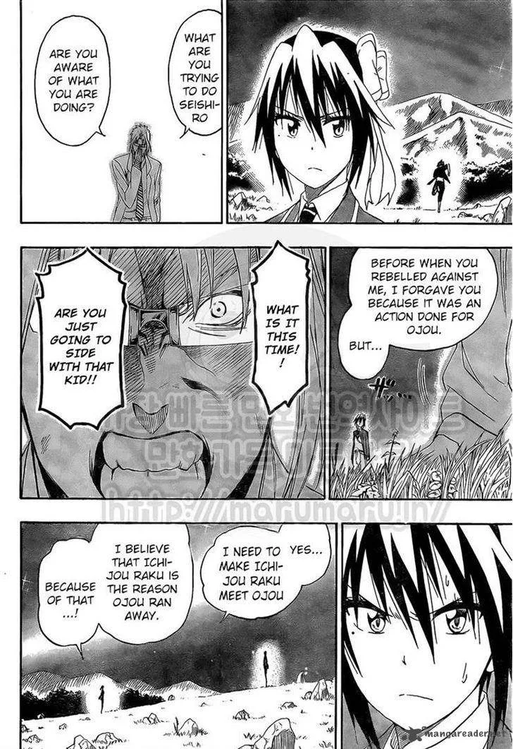 Nisekoi Chapter 219 page 2