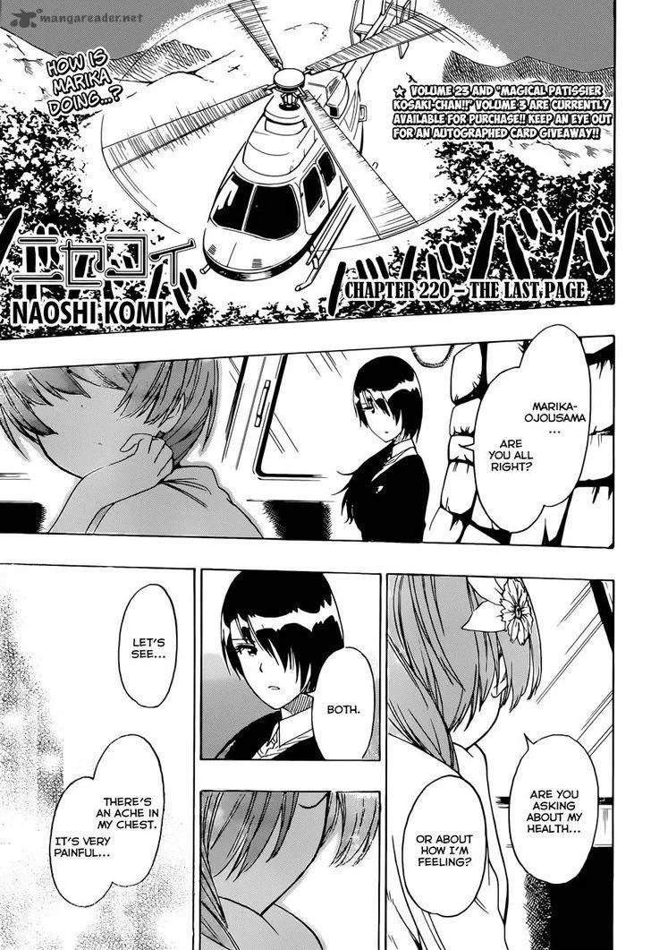 Nisekoi Chapter 220 page 1