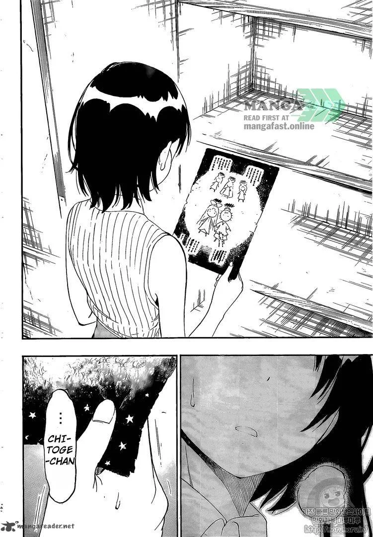 Nisekoi Chapter 222 page 7