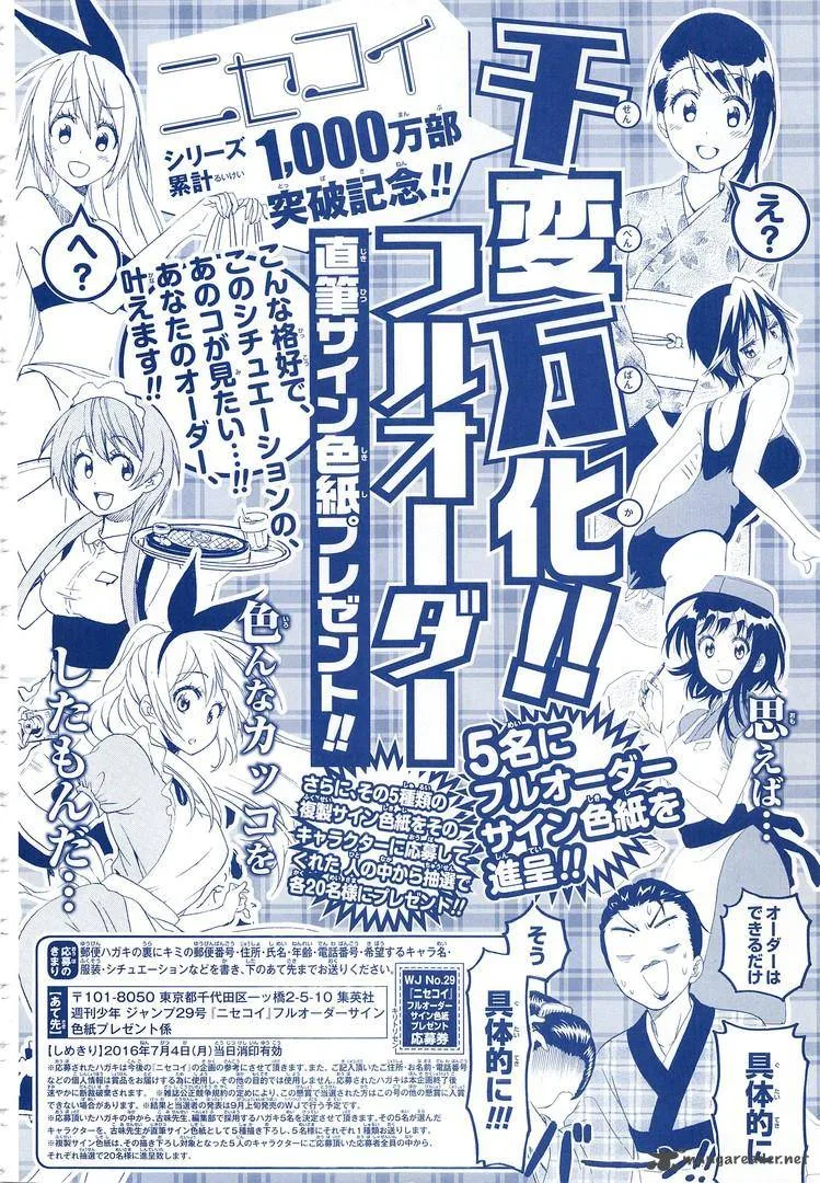 Nisekoi Chapter 222 page 3
