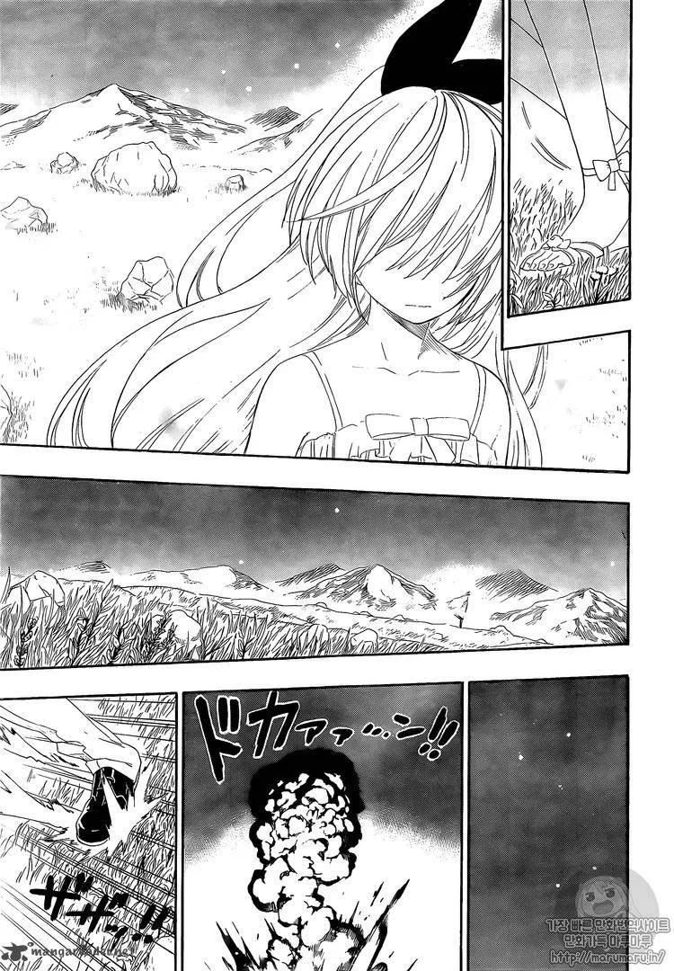 Nisekoi Chapter 222 page 14