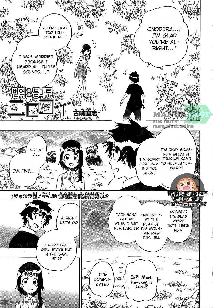 Nisekoi Chapter 225 page 2