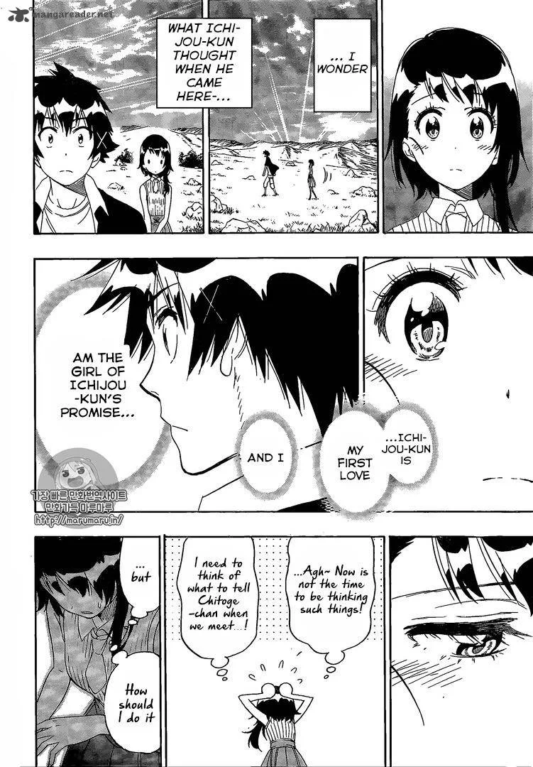 Nisekoi Chapter 225 page 3