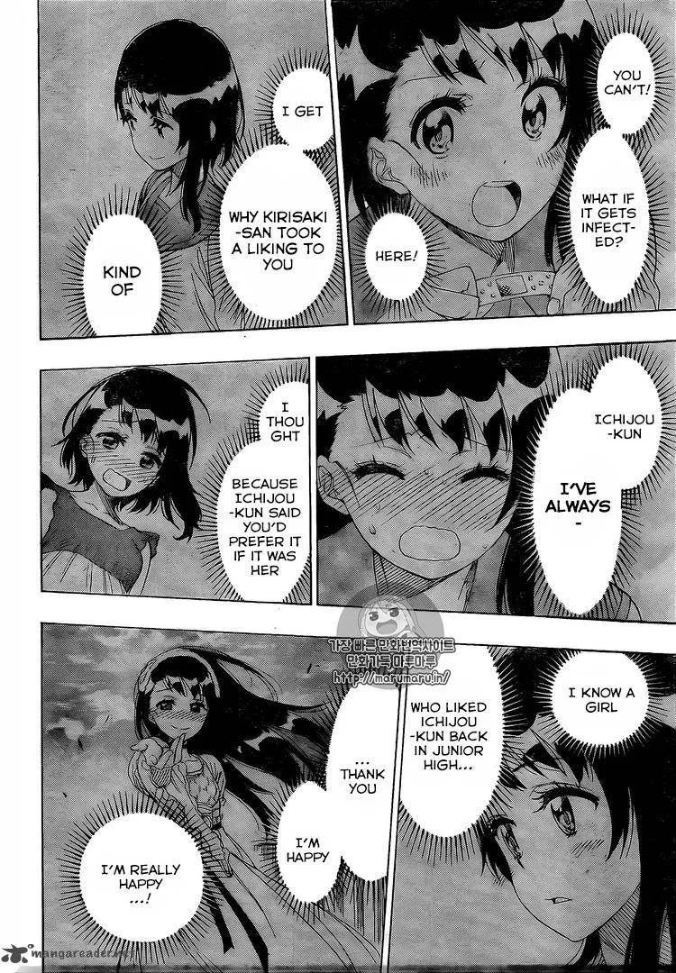 Nisekoi Chapter 225 page 14