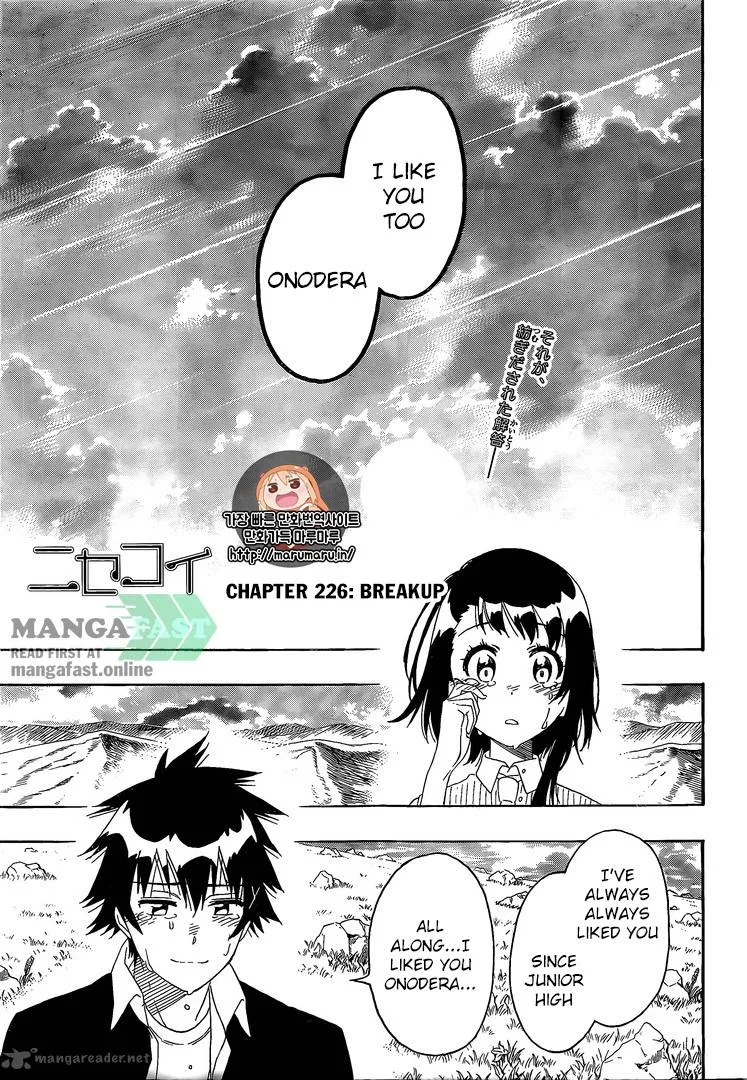 Nisekoi Chapter 226 page 2