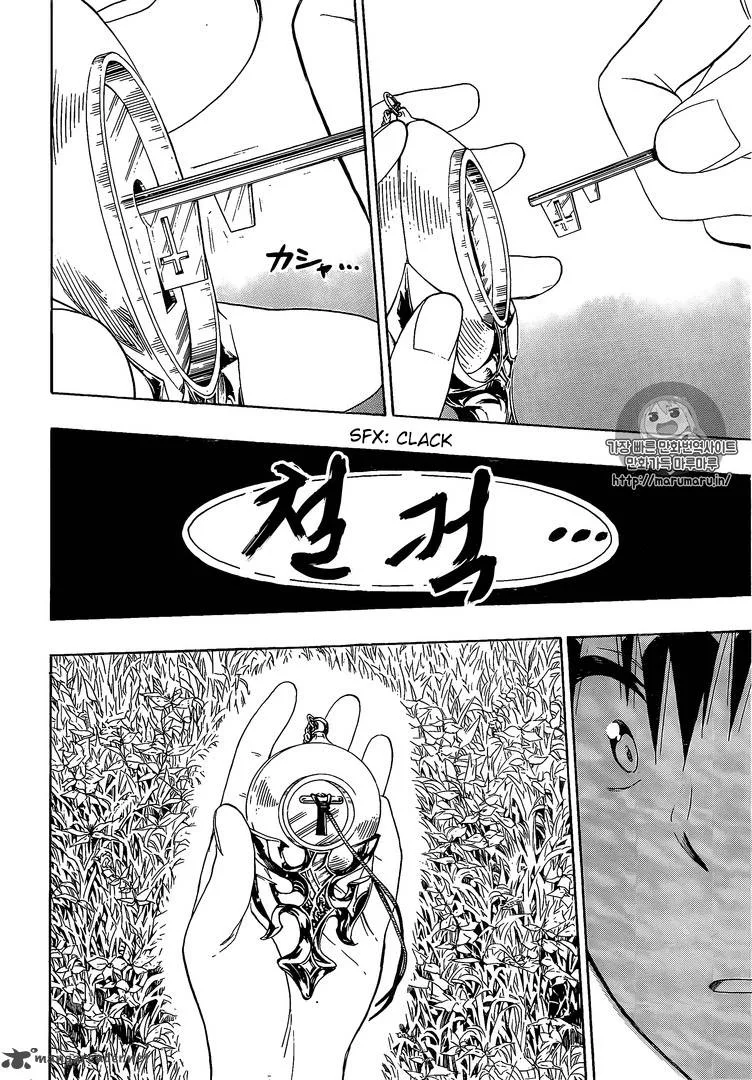 Nisekoi Chapter 226 page 11