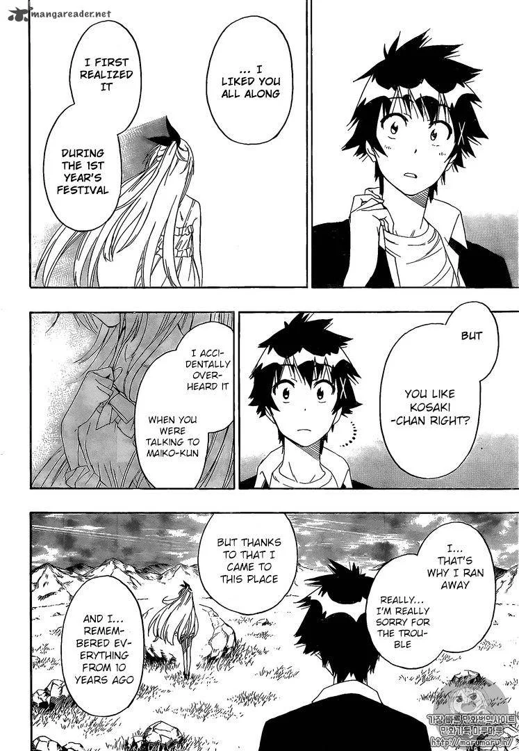 Nisekoi Chapter 227 page 5