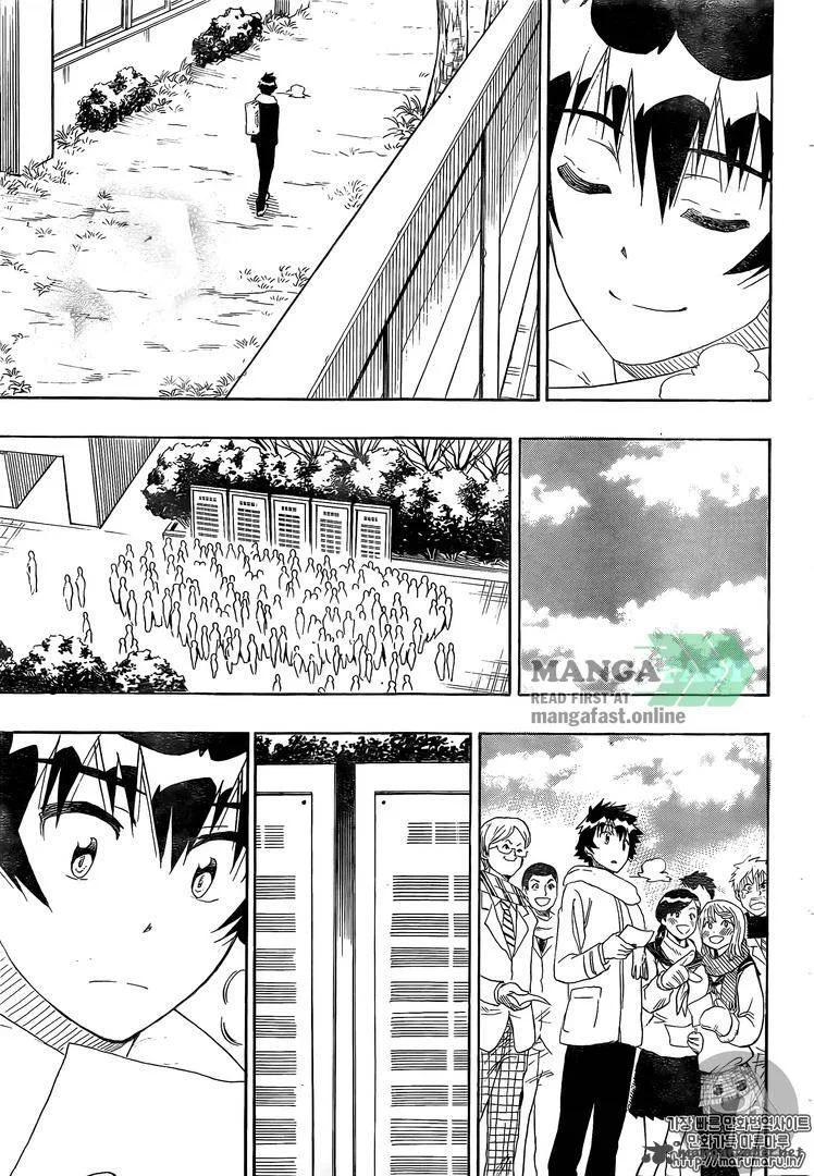 Nisekoi Chapter 228 page 18