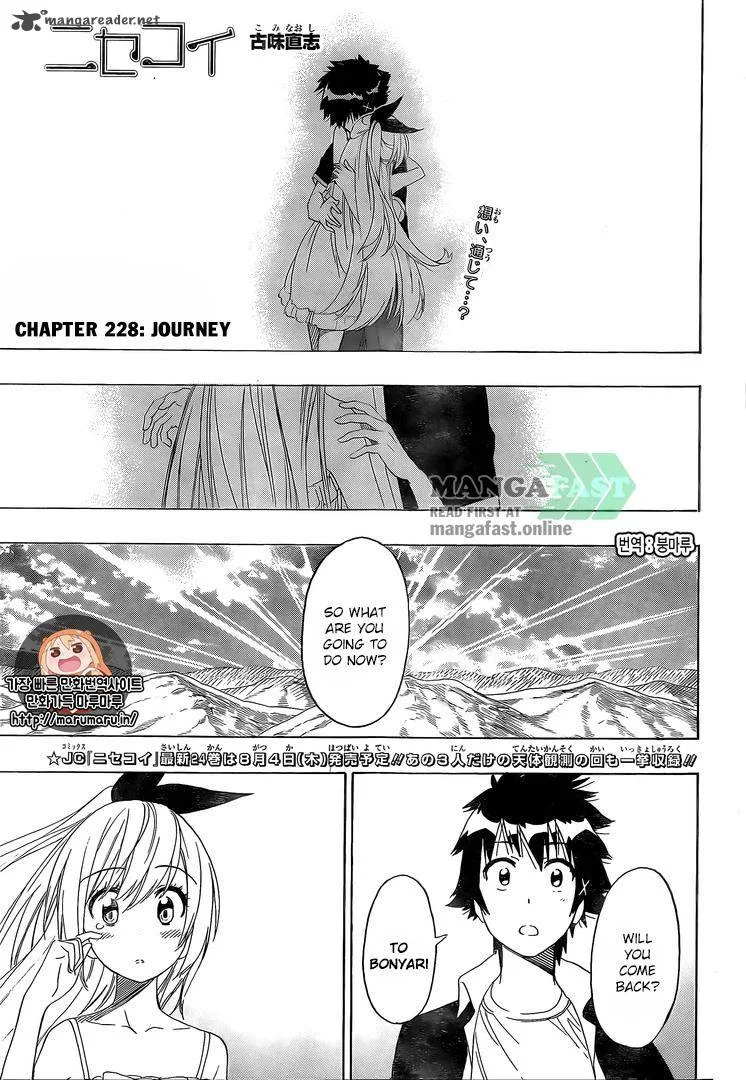 Nisekoi Chapter 228 page 2