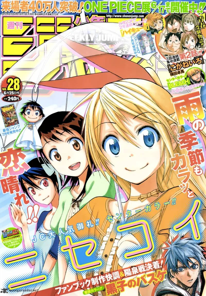 Nisekoi Chapter 29 page 1