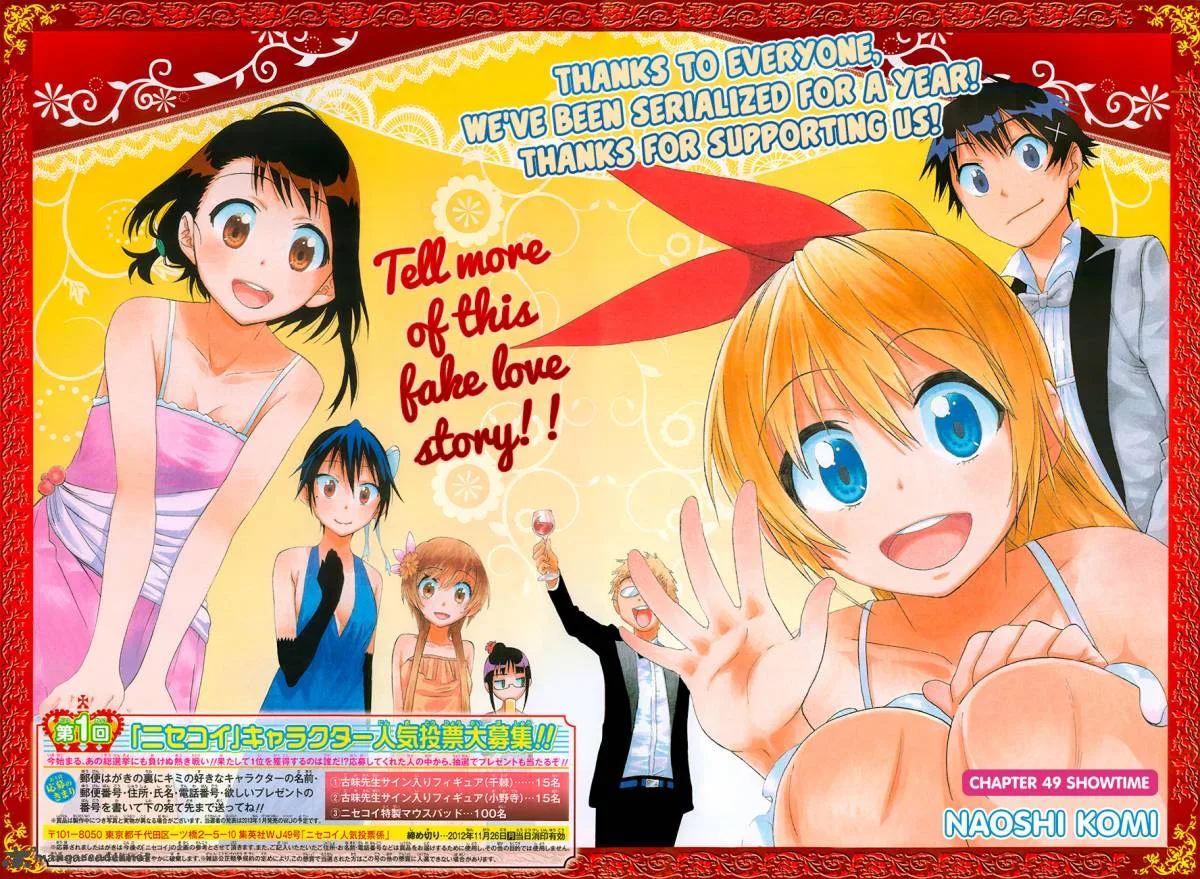 Nisekoi Chapter 49 page 3