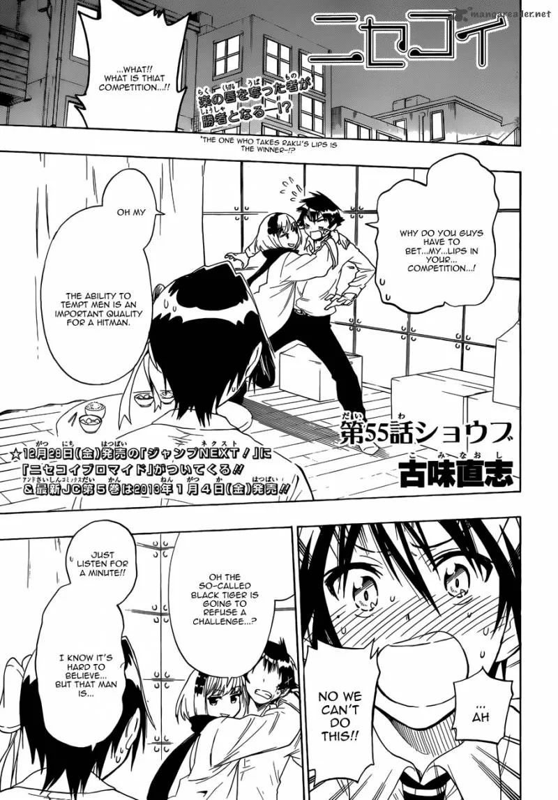 Nisekoi Chapter 55 page 1