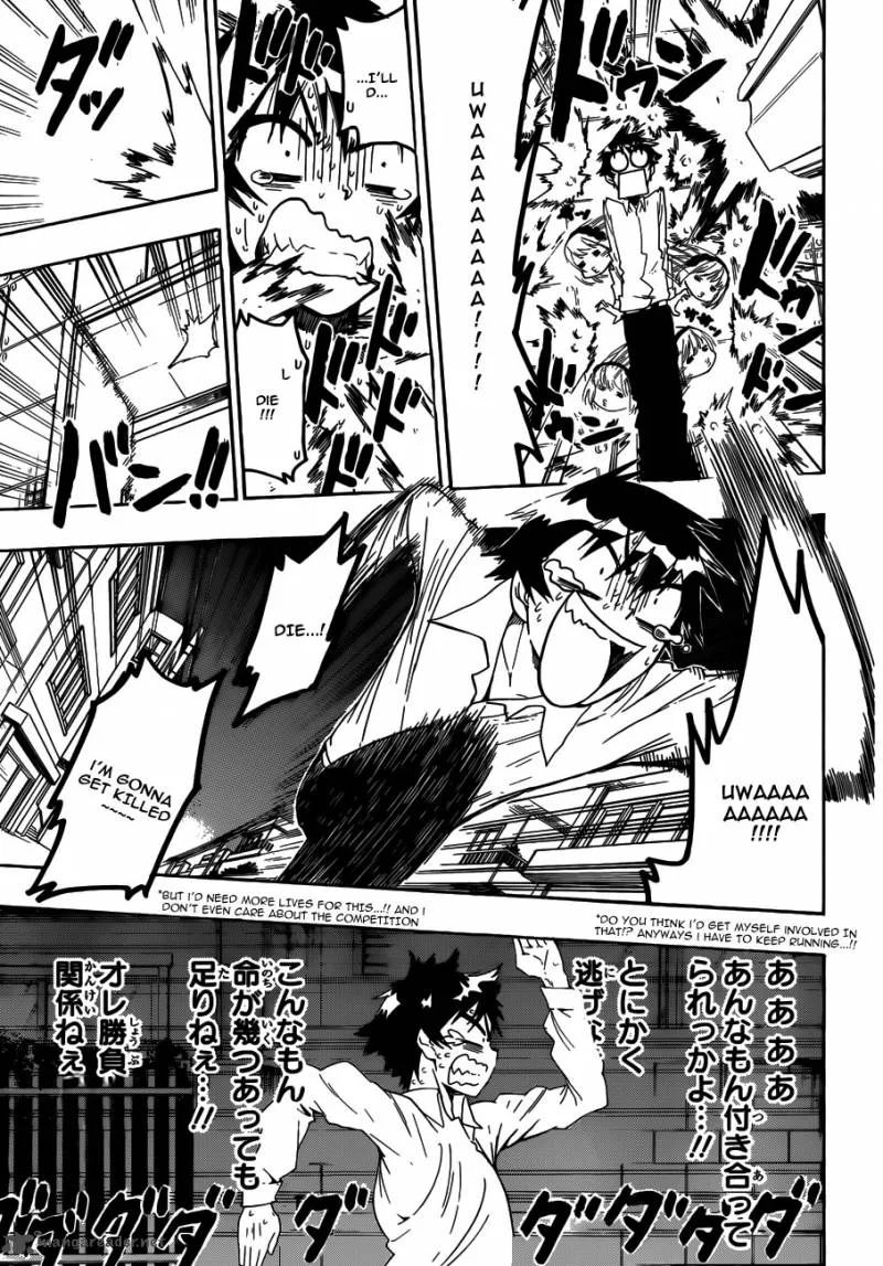Nisekoi Chapter 55 page 5