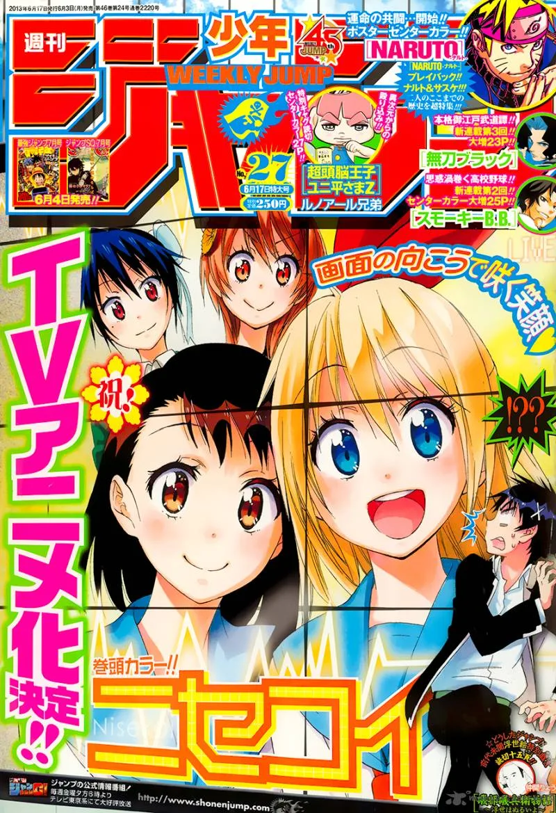 Nisekoi Chapter 76 page 2