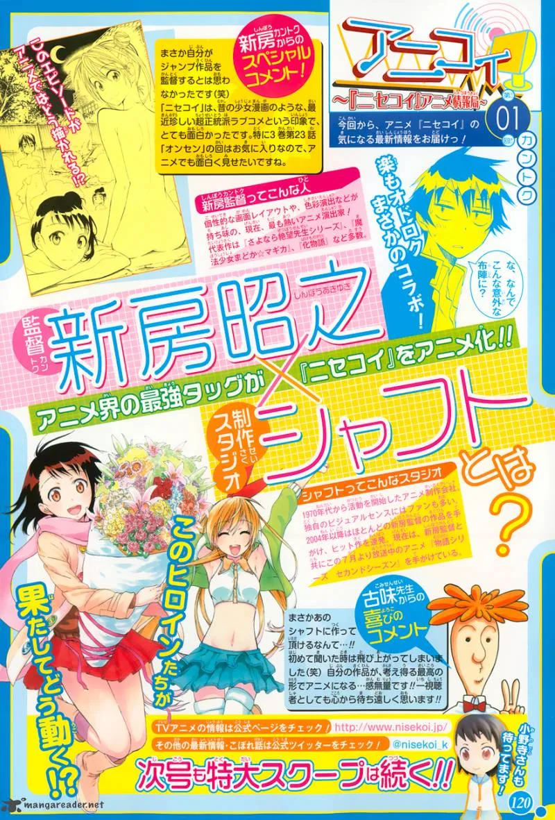 Nisekoi Chapter 81 page 3