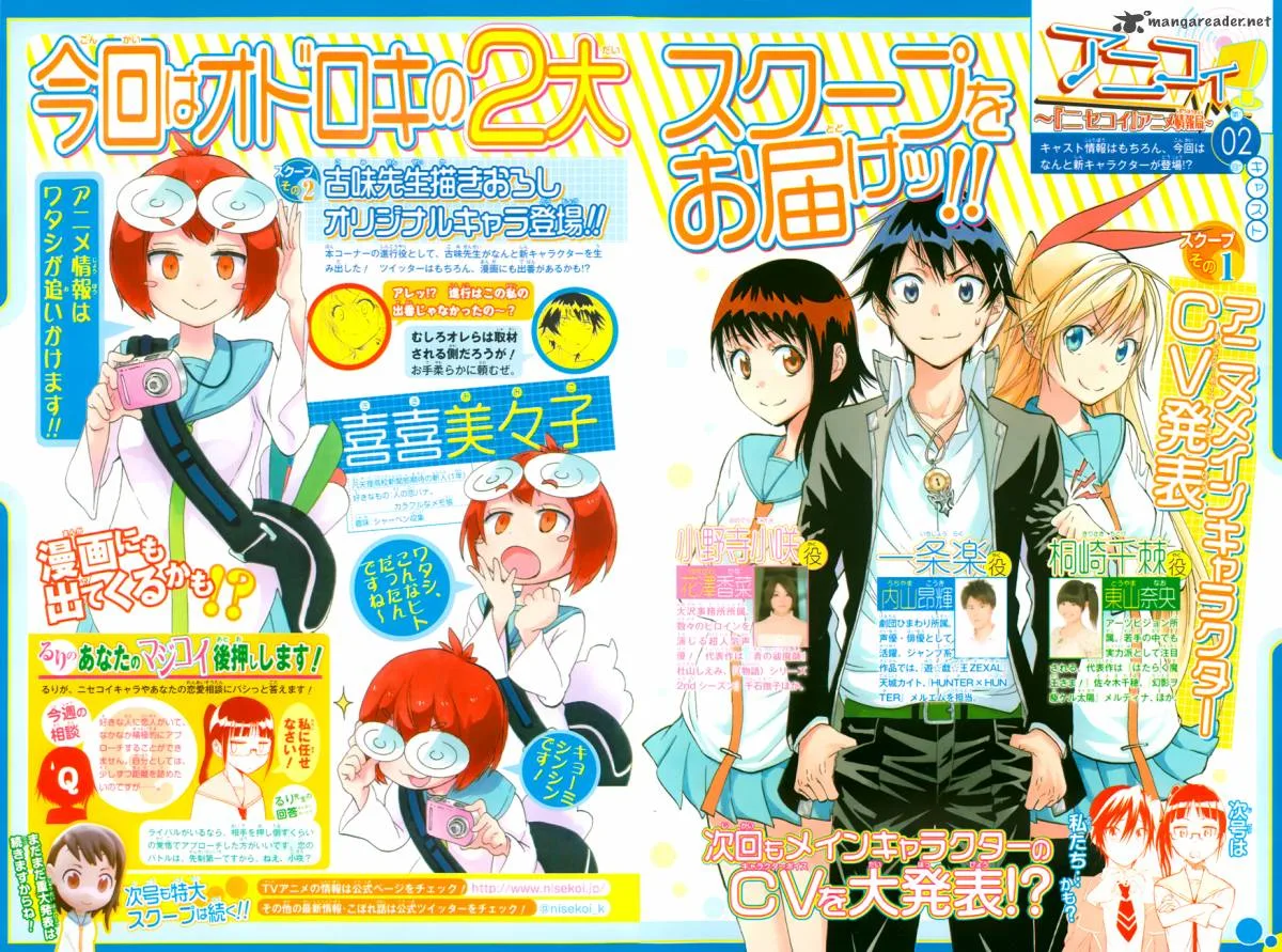Nisekoi Chapter 82 page 20